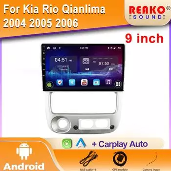 Android для Kia Rio Qianlima 2004 2005 2006 Автомобильное радио Мультимедиа Навигация GPS Стерео Carplay Авто Головное Устройство WIFI 2 DIN 4 core 1GB+32GB carplay