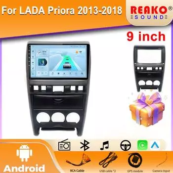 Android для LADA Priora 2013 - 2018 Автомобильный радиоприемник Carplay DSP GPS Мультимедиа Видеоплеер 2din Стерео 4 core 2GB+32GB carplay