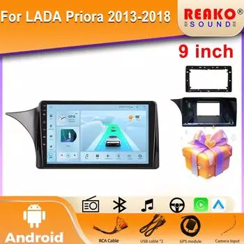 Android для LADA Priora 2013-2018-B Автомобильный радиоприемник Carplay DSP GPS Мультимедиа Видеоплеер 2din Стерео 4 core 2GB+32GB carplay