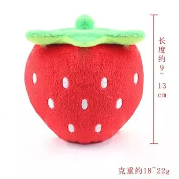 Animals Cartoon Dog Toys Stuffed Squeaking Pet Toy Cute Plush Puzzle For Dogs Cat Chew Squeaker Squeaky Toy For Pet Strawberry розовый
