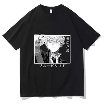 Аниме Blue Period Yatora Yaguchi футболки с принтом для мужчин и женщин модные забавные мужские футболки с короткими рукавами Womna Harajuku топы XS красный
