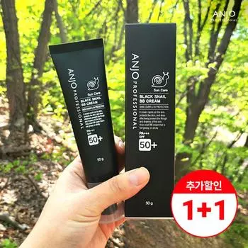 ANJO Black Snail BB-крем (1 + 1) – Естественное покрытие и уход за кожей