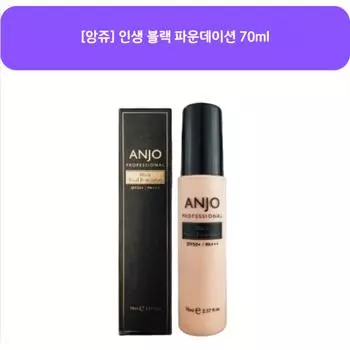 Anju Porcelain Black Foundation, No. 21, 1 ea, 70ml