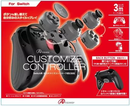 Answer Customized Controller for Switch Flexible Black Compatible with OLED models Wired Japanese Manufacturer