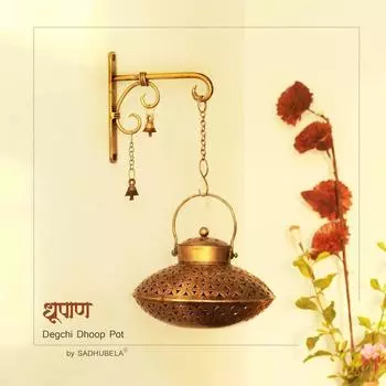 Антикварный настенный декор Degchi Dhoop Dani Pot - держатель для благовоний с латунным колокольчиком, художественная вешалка(овальный)