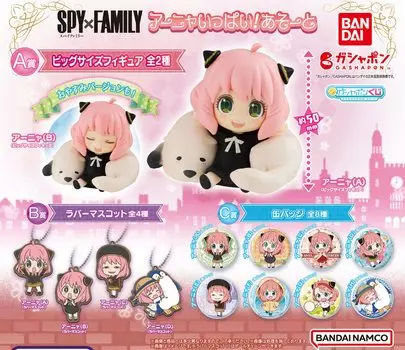 Anya Ippai Asoto Набор всех 14 типов, полная комп Gacha Gacha, капсульная игрушка SPYFAMILY