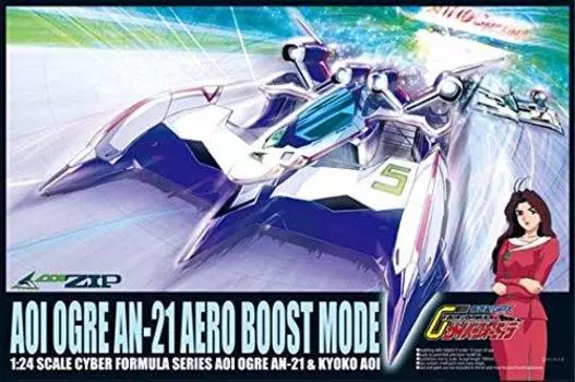 Aoshima Bunka Kyozai Cyber Formula Aoi Ogre Aero Boost Mode Scale Пластиковая модель № 4 AN-21 1/24
