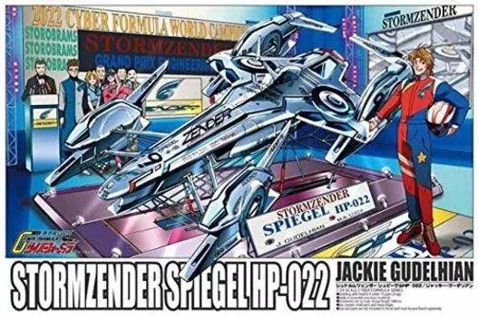 Aoshima Bunka Kyozai Cyber Formula Spiegel Джеки Гудериан масштабная пластиковая модель № 6 HP-022 1/24