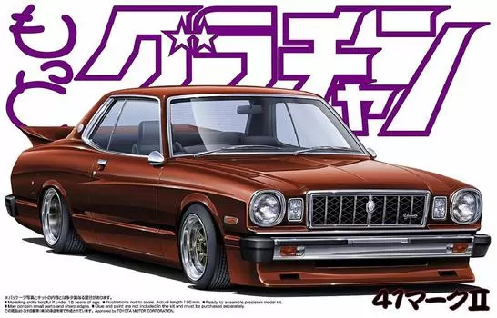 Aoshima Bunka Kyozaisha 124 Motto Grachan No.02 41 Пластиковая модель Mark II