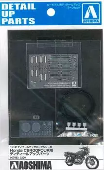 Aoshima Bunka Kyozaisha Bike Series Honda CB400 FOUR Detail Up Parts Plastic Model Parts 1/12
