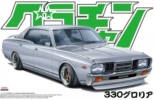 Aoshima Bunka Kyozaisha Grachan 330 Gloria Пластиковая модель 1/24 № 13