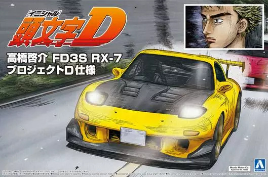 Aoshima Bunka Kyozaisha Initial D No.8 Keisuke Takahashi FD3S RX-7 Project D, спецификация, пластиковая модель в масштабе 124