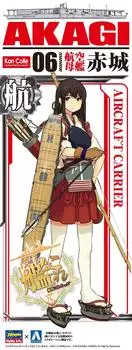 Aoshima Bunka Kyozaisha Kantai Collection No.6 Aircraft Carrier Akagi 1700 Scale Plastic Model