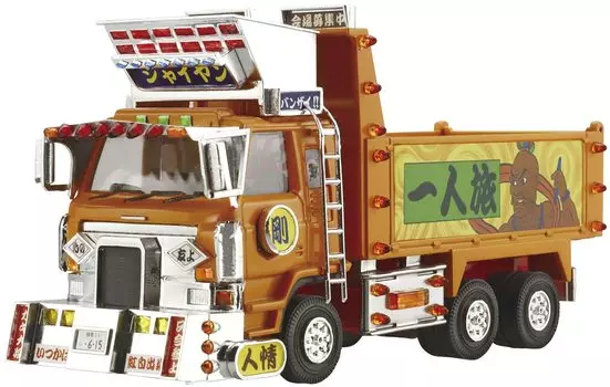 Aoshima Bunka Kyozaisha Mini Deco NEXT Series Jaiyan Пластиковая модель 1/64 № 2 (Большая свалка)