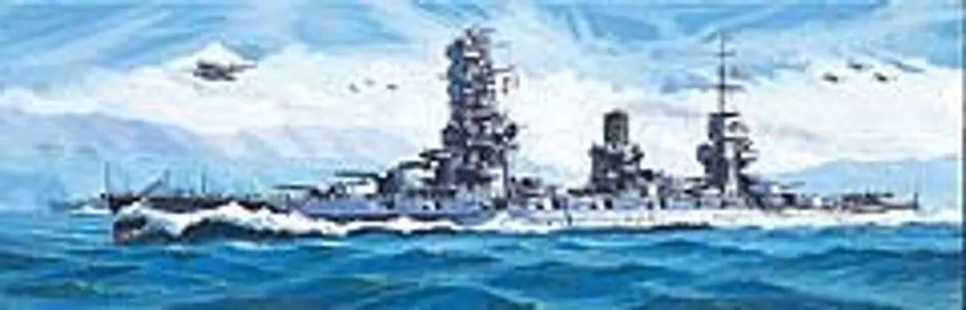 Aoshima Bunka Kyozaisha Waterline Series Battleship Yamashiro 1/700