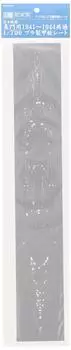 Aoshima Bunka Kyozaisha Waterline Series Detail Up Parts Пластиковый палубный лист для линкора Nagato Пластиковые детали для модели 1/700