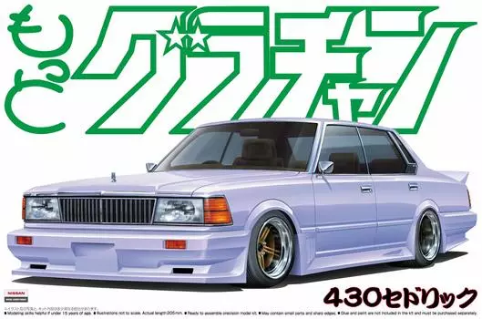 AOSHIMA Motto Grachan 430 Cedric 1/24 №06