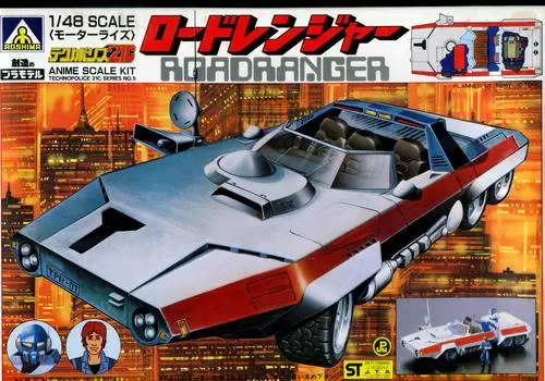 Aoshima Technopolis 21 Road First Edition 1/48 Ranger/Motorized