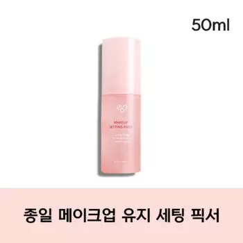 AOU Makeup Setting Fixer Mist Skin adhesion & fixation, refreshing feeling, 3 packs, 50ml