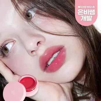 Aou [разработано Eunbi Tutor] Aou Glow Tint Balm 3,5 г Выберите 9 типов 1 Glow Tint Balm 06 Арахисовый бальзам