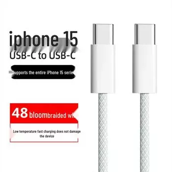Apple 15/16 Плетеный кабель USB-C к USB-C PD для быстрой зарядки C-C (1m, composite copper)