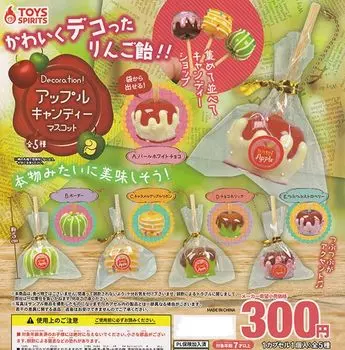 Apple Candy Mascot 2 types set Toys Spirits Gacha Gacha Capsule Toy Decoration! [5 (full complete)]