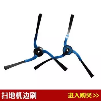 Applicable to Samsung Sweeper Accessories Side Brush Brush Side Brush VC-RL84VR/VC-RL52VB/VC-RM94W Default