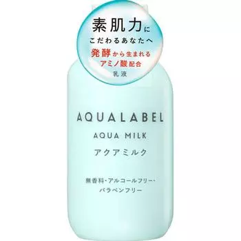 Aqualabel Аква Молочко 145 мл