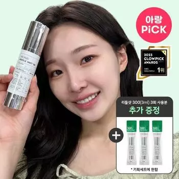 [Arang Pick] VT Riddle Shot 100 Essence 50 мл специальный/единичный экземпляр, корейская косметика VT Riddle Shot 100 Essence 50ml special