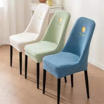 Arc Half-thickened Chair Cover Elastic Dirt-resistant Dining Chair Cover Prevent Cat Scratches and Easy To Remove and Wash Household Chair Cover 40cm