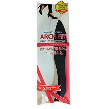 Arch Fit для черных ботинок и туфель размера S чёрный