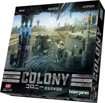 Arclight Colony Complete Japanese Version 60 for ages 13 and Board game (1-4 players, minutes, up)