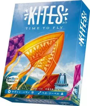 Arclight Kite (2-6 players, 10 minutes, for ages 10 and up) Board game