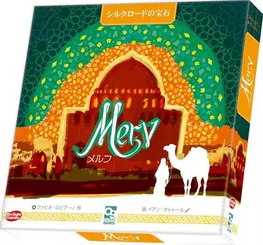 Arclight Melf Complete Japanese Version 90 for ages 14 and Board game (1-4 players, minutes, up)