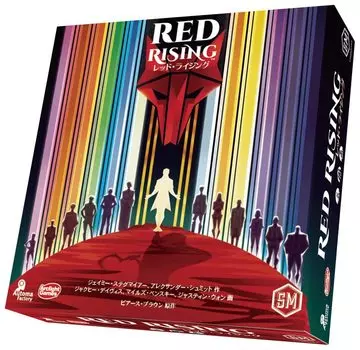 Arclight Red Rising Complete Japanese Version 14 years and Board game (1-6 players, 45-60 minutes, older)