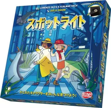Arclight Spotlight 15 возраст 6 и настольная игра (1-5 игроков, минут, до)