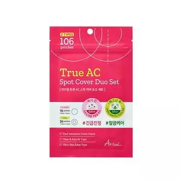 ARIUL True AC Spot Cover Duo Set 2 шт.