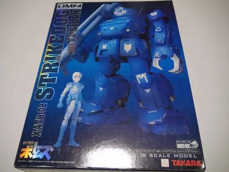 Armored Trooper Votoms DX Strike Dog with Epsilon 1/18 DMZ-02