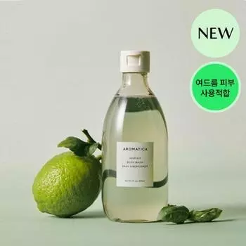 AROMATICA Inspirit Гель для душа с базиликом и бергамотом 300мл