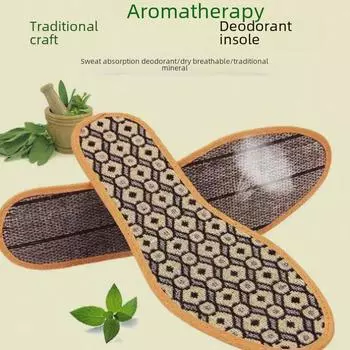 Ароматные дезодорирующие стельки Buyun 1109 Aromatherapy - впитывающие пот, дышащие, с бамбуковым углем, для мужчин и женщин, для занятий спортом.