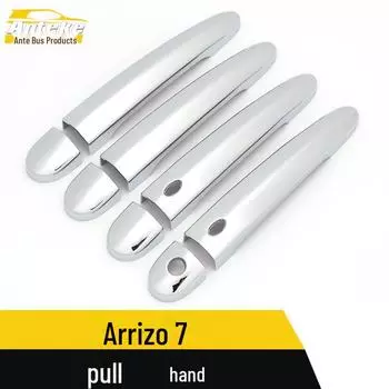 Arrizo 7 Дверная ручка Гальваническое покрытие Подлокотник Ручка Аксессуары Single hole x8