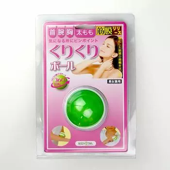 Asahi Golf Swing Training Machine BODY Training Myofascial Release BODY Training Myofascial Release Kurikuri Ball BT-1853 BT-1853