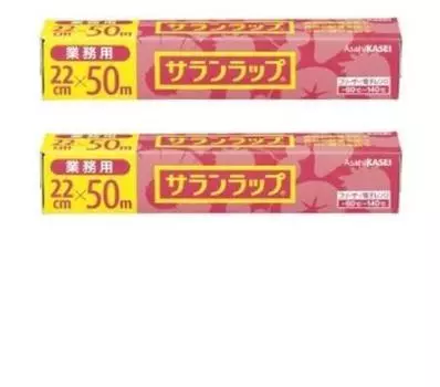 Asahi Kasei Commercial Saran Wrap 22 см x 50 м x 2 шт. [Оптовая закупка]