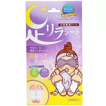Asiri Foot Sheet Relaxation Пластыри для ног с ароматом лаванды, 30 листов, 1 шт.