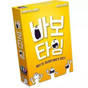 Asmodi Babo Time Board Game, Korea representative board game