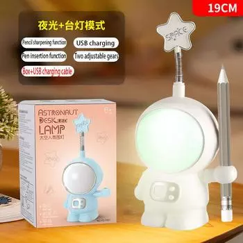 Astronaut Night Light LED Multi functional Pen Holder US Charging Learning Charging Eye Protection Table Light Student Gift LED&USB Plug коричневый