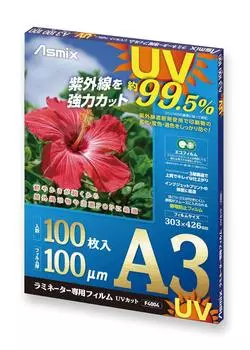 Пленка для ламинирования Asuka UV Cut A3 100 микрон 100 листов F4004 99,5%
