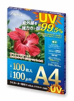 Пленка для ламинирования Asuka UV Cut A4 100 микрон 100 листов F4003 99,5%