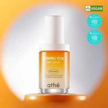 Ate Vita EGF Trace Ending Serum