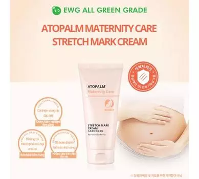 ATOPALM Maternity Care Stretch Mark Cream 150ml AUTHENTIC STORE
